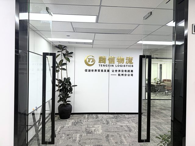 杭州
