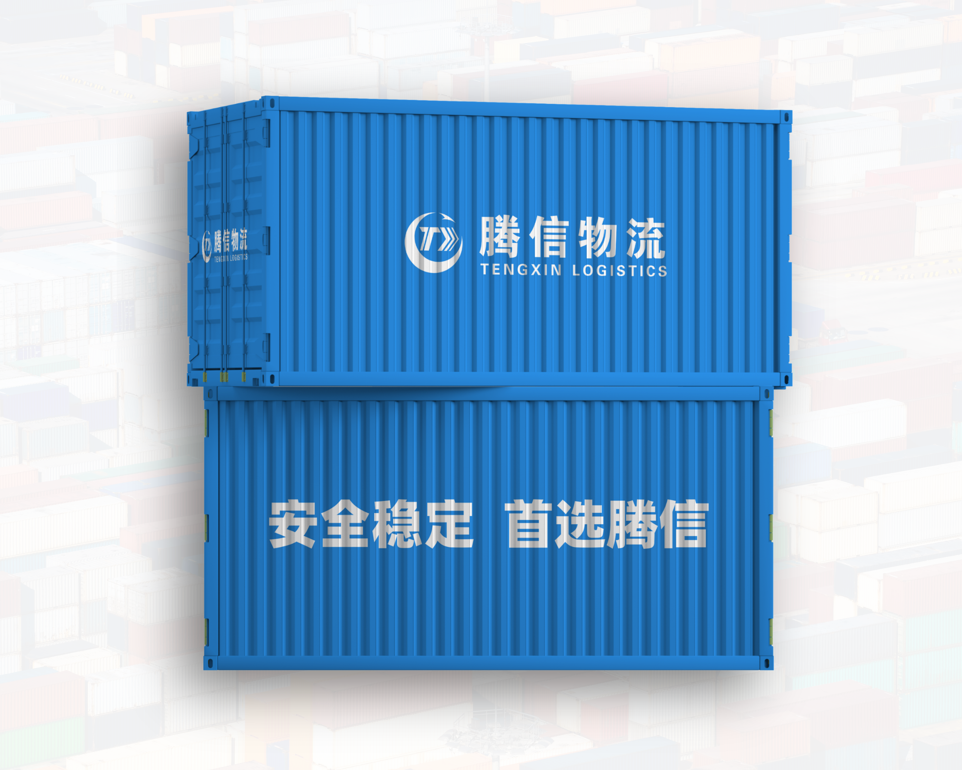整柜海运