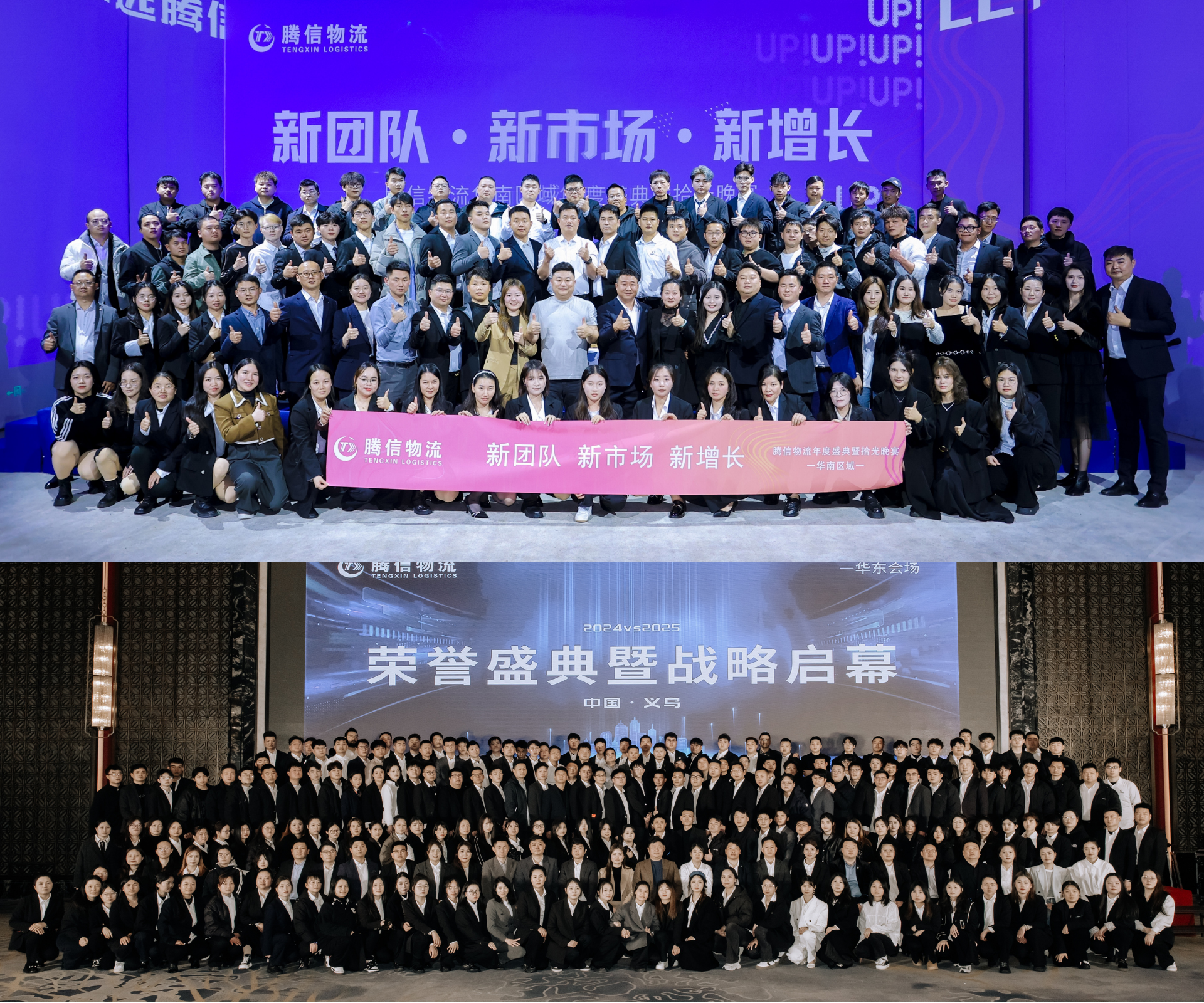 团队与人才